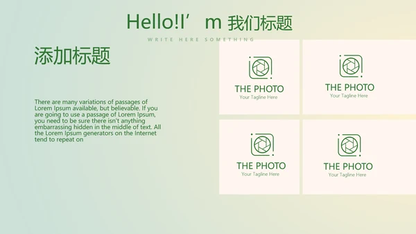 口腔医学科研成果展示动态PPT