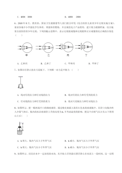 强化训练湖南长沙市实验中学物理八年级下册期末考试专项训练试卷（含答案详解）.docx