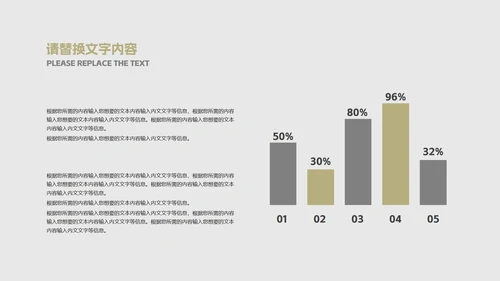 灰色简约风职场行政工作总结汇报PPT模板