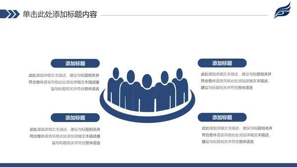 稳重简约2020新年计划年终总结述职报告PPT