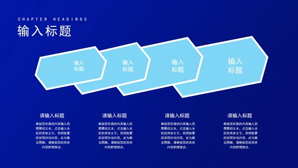 蓝色简约风职场工作目标管理培训PPT模板