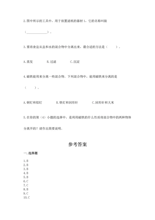 教科版三年级上册科学《期末测试卷》【考点提分】.docx