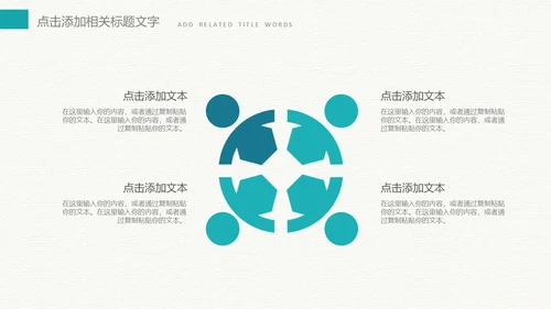 绿色荷叶搭米色背景色工作总结通用PPT模板