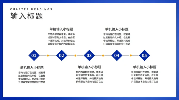 简约蓝色天平法制宣传规范主题教育班会PPT模板