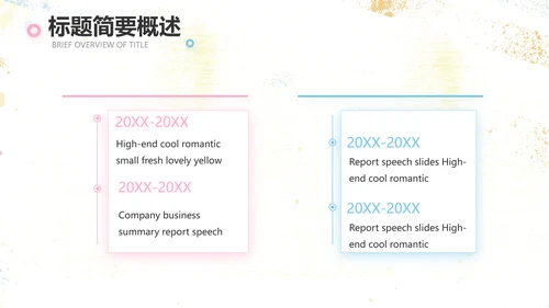 感恩母亲节母爱妈妈动态PPT模板