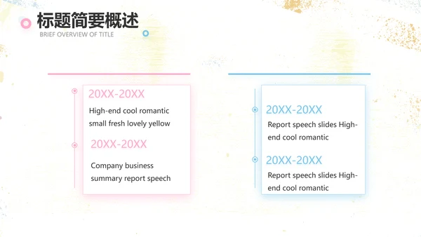 感恩母亲节母爱妈妈动态PPT模板