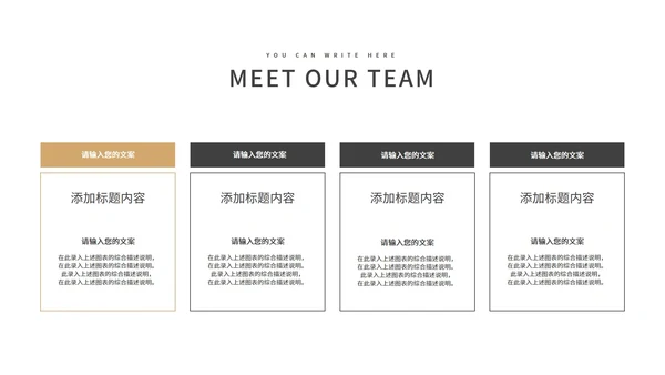 小清新灰色论文毕业答辩PPT模板