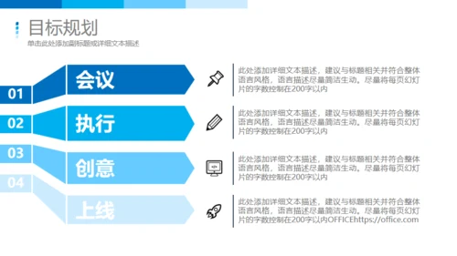 RESUME求职简历竞聘通用PPT模板
