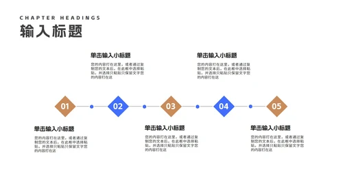 几何风办公学生毕业论文答辩PPT模板