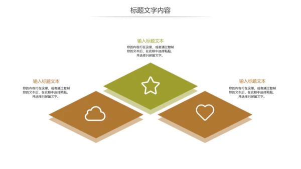 人身保险社区医疗保险行业工作总结PPT模板