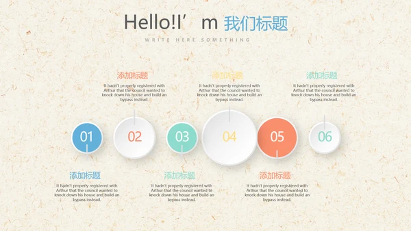 遇见最美教师感恩教师节教师寄语动态PPT模板