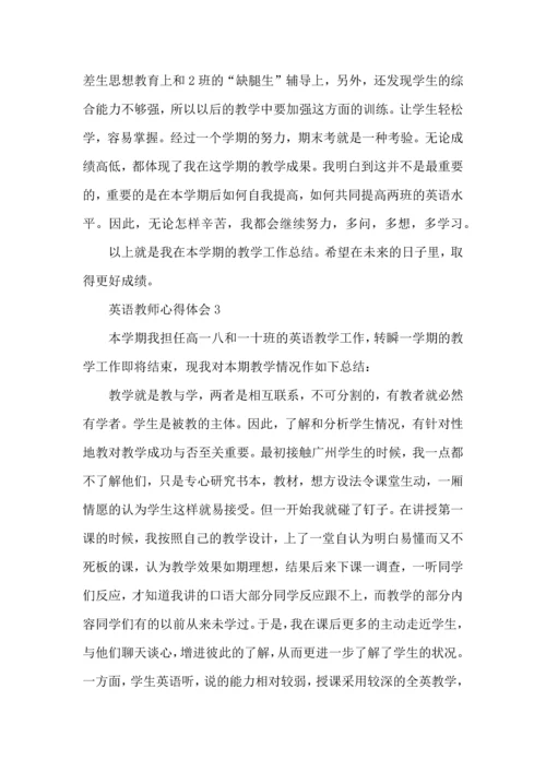 初中老师教授英语心得.docx