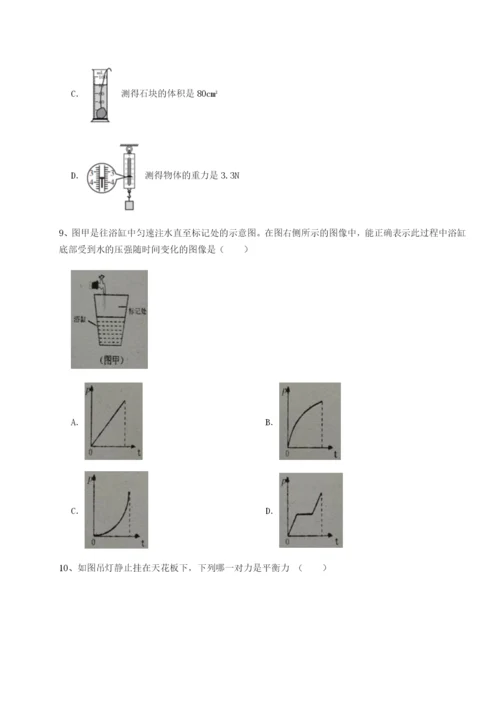 强化训练广西钦州市第一中学物理八年级下册期末考试综合练习试卷（含答案详解版）.docx