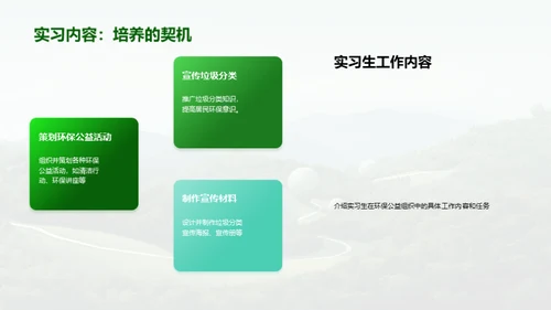 3D风其他行业教育活动PPT模板