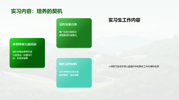 3D风其他行业教育活动PPT模板