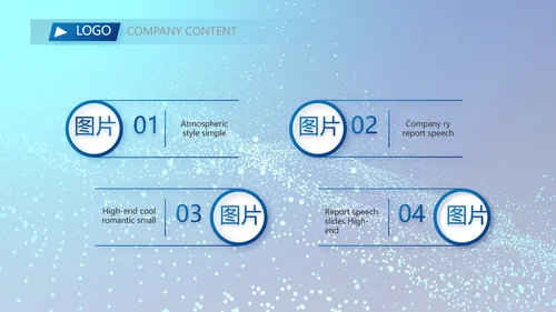 终工作总结工作计划PPT