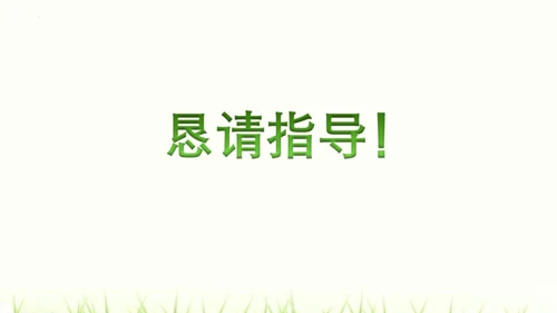 人教版九年级化学下册第十一单元 盐 化肥复习课件(共23张PPT)