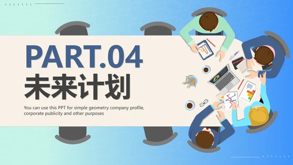 蓝色商务渐变卡通工作总结报告工作汇报PPT模板