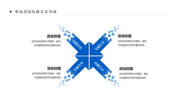 蓝色商务银行业绩汇报工作报告通用PPT模板