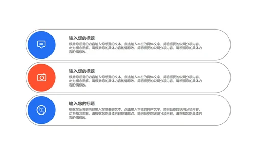 蓝色扁平风会议办公工作总结汇报PPT模板