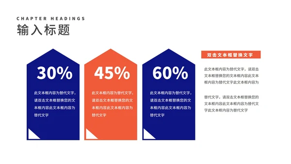 深蓝几何风商业合作企业宣传汇报PPT模板