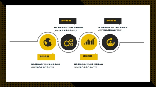 低价风暴通用PPT模板
