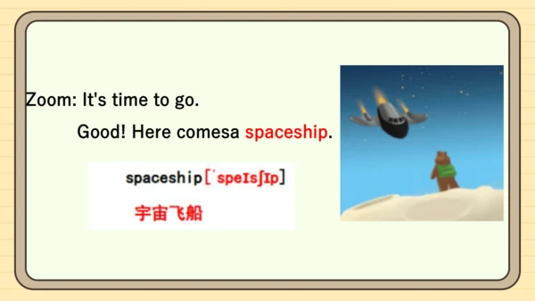 Unit 3 Where did you go？ Part B&Part C 课件+素材(共21张P