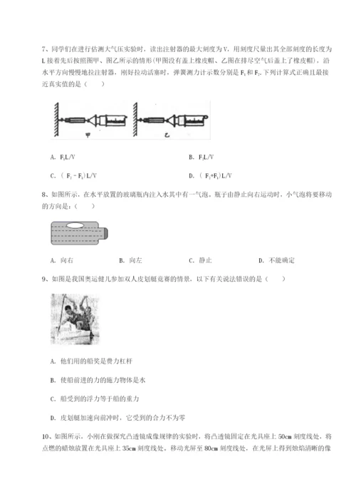强化训练湖南张家界民族中学物理八年级下册期末考试定向测试试卷（附答案详解）.docx