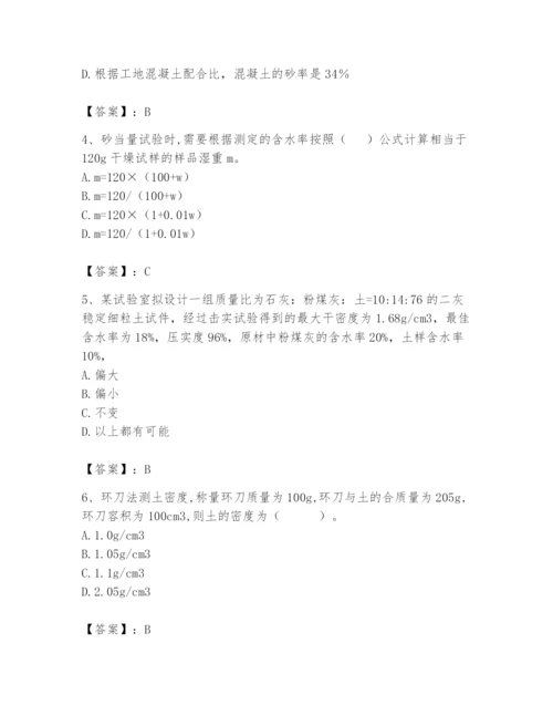 2024年试验检测师之道路工程题库【精练】.docx