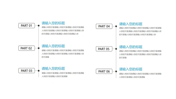 简约渐变几何风毕业论文答辩汇报PPT模板