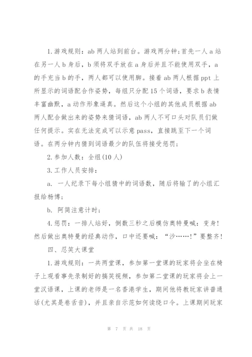 建团一百周年团委主题活动策划方案.docx
