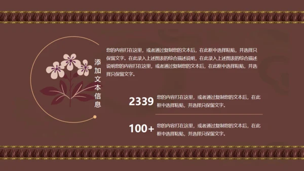 敦煌主题飞天神女通用PPT模板