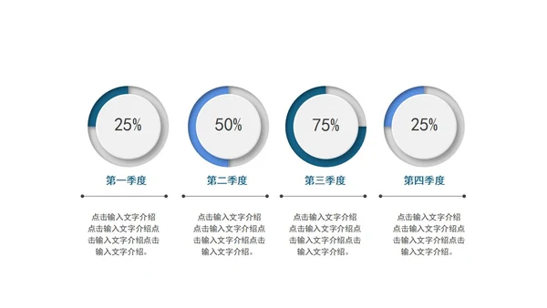蓝色简约几何形状白底微立体总结汇报PPT模板