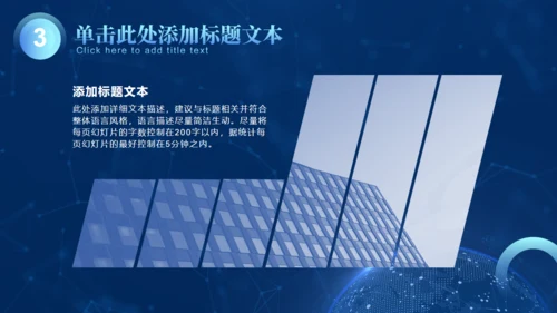 人工智能AI智慧引擎发布会通用PPT模板