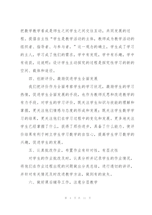 年度工作总结1000字怎么写.docx