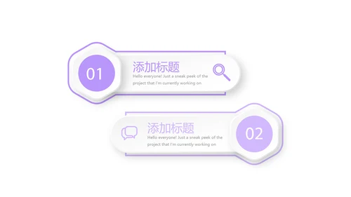 医联体工作总结动态PPT