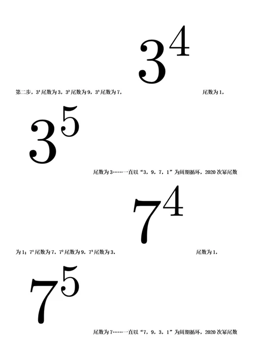 2022年浙江省宁波市石浦海洋环境监测站招聘编外人员1人考试押密卷含答案解析0