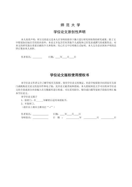 基于红外检测的路灯控制的系统设计--毕业论文(设计).docx