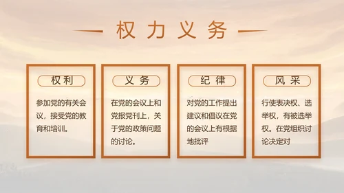 八一军事部队年终工作总结述职报告动态PPT模板