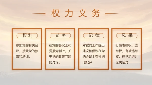 八一军事部队年终工作总结述职报告动态PPT模板