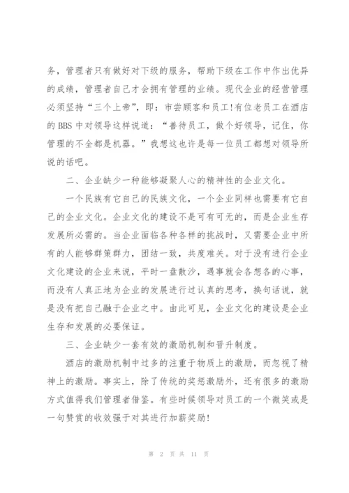 收银个人情况总结5篇.docx