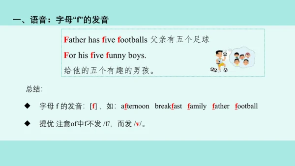 Unit 4 （复习课件）-2023-2024学年四年级英语上册期末核心考点集训（译林版三起）》