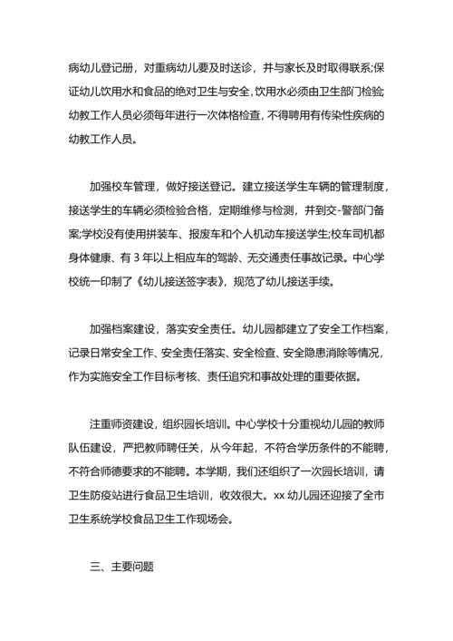 民办幼儿园年度工作总结的几个方面.docx