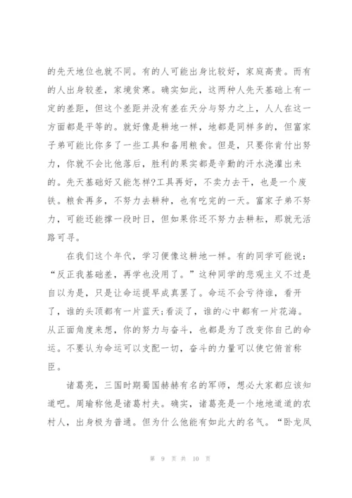 迎难而上高二作文5篇.docx