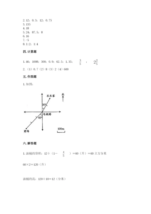 人教版六年级下册数学期末测试卷含完整答案【有一套】.docx