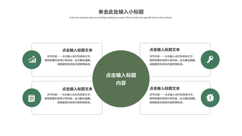 黄色童真教育教学PPT模板