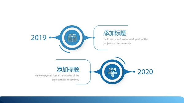 医疗医学人体扫描动态PPT