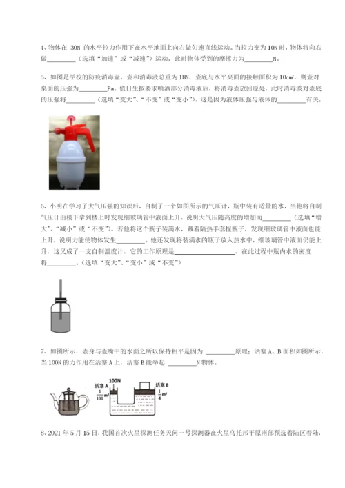 基础强化内蒙古翁牛特旗乌丹第一中学物理八年级下册期末考试综合测试A卷（解析版）.docx