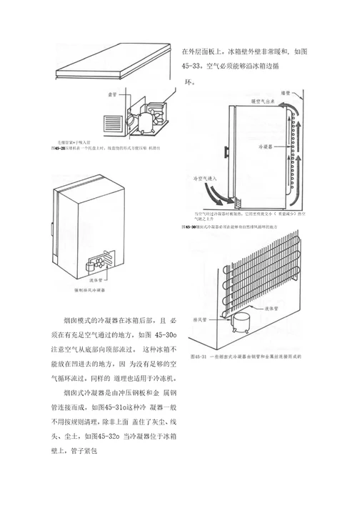 暖通专业毕业论文外文翻译