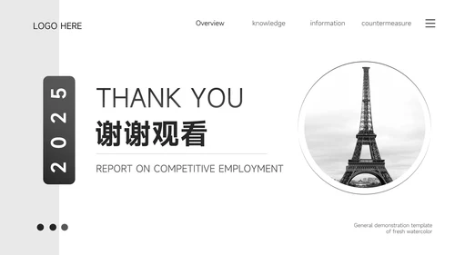 黑白商务简洁市场营销策划PPT模板